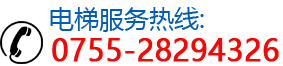 白蚁服务热线